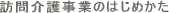 �K���쎖�Ƃ̂͂��߂���