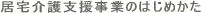 ������x�����Ƃ̂͂��߂���